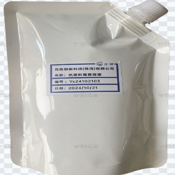 抗菌防霉整理液