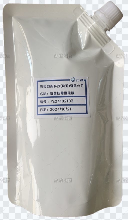 抗菌防霉整理液